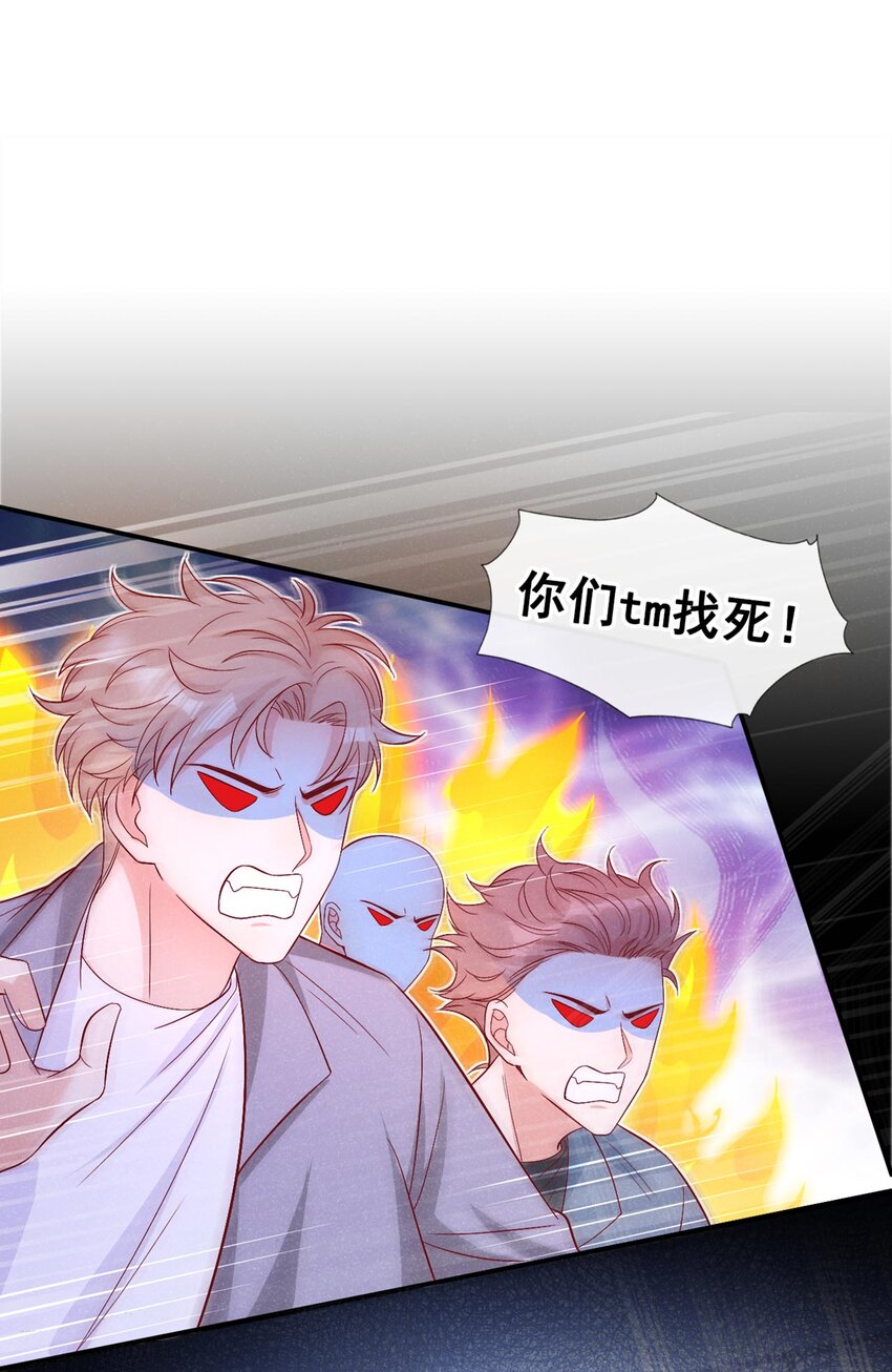 18 你要给我买内裤？1