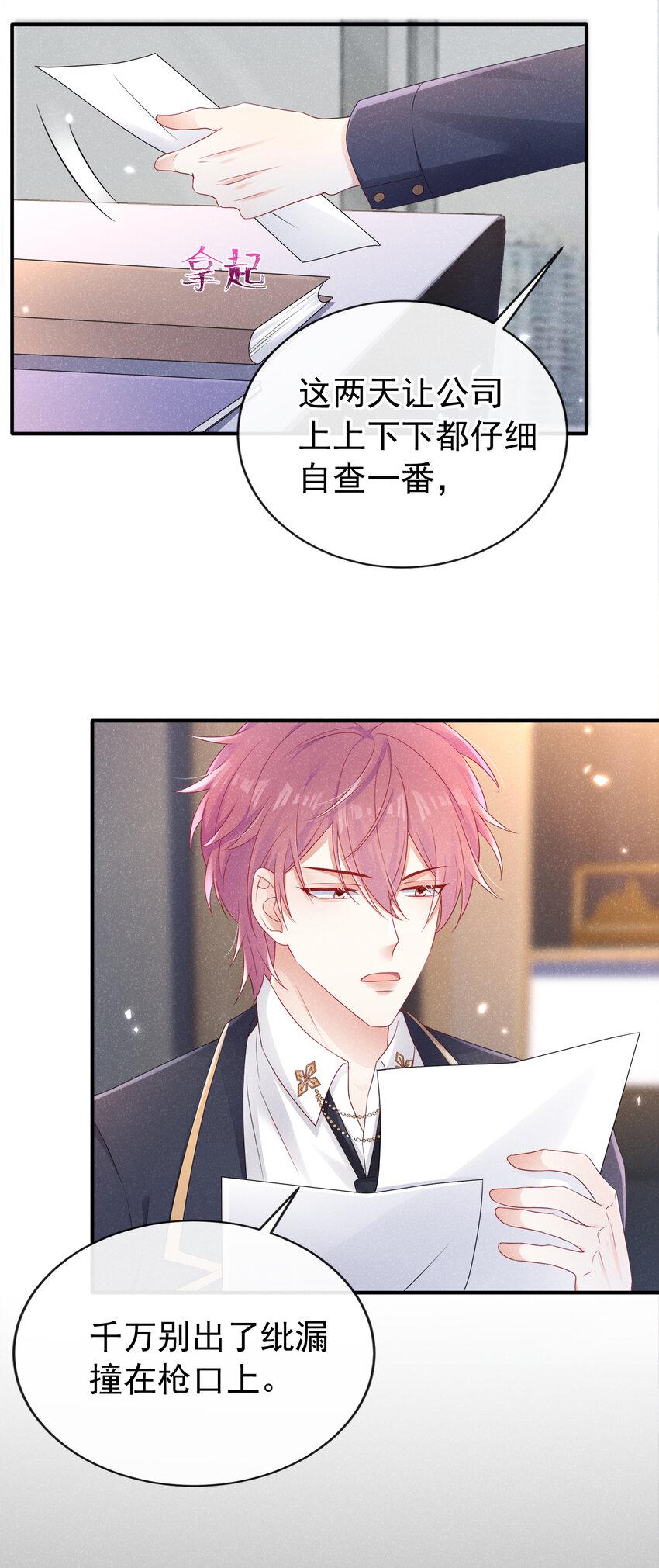 91 记者都赶来了？33