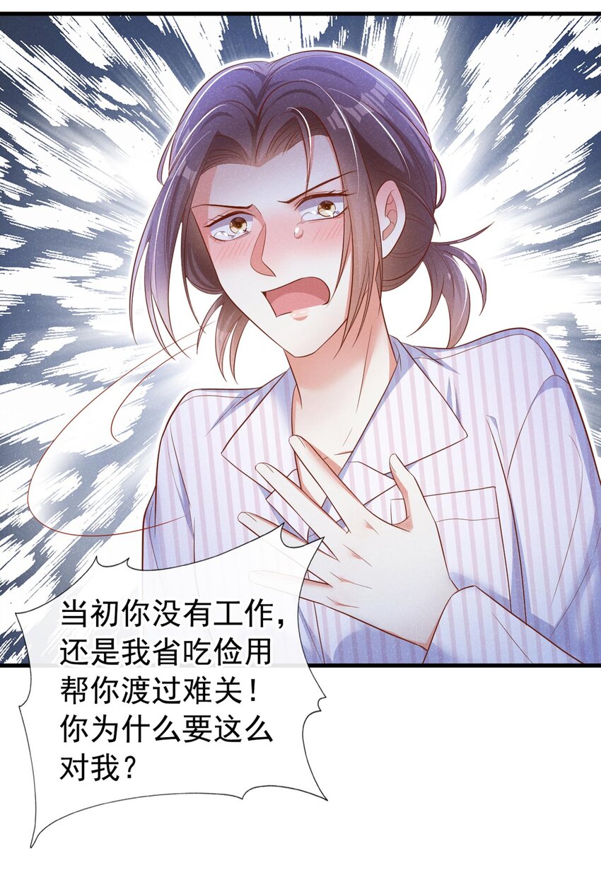 25 你听到狗叫声了吗？10