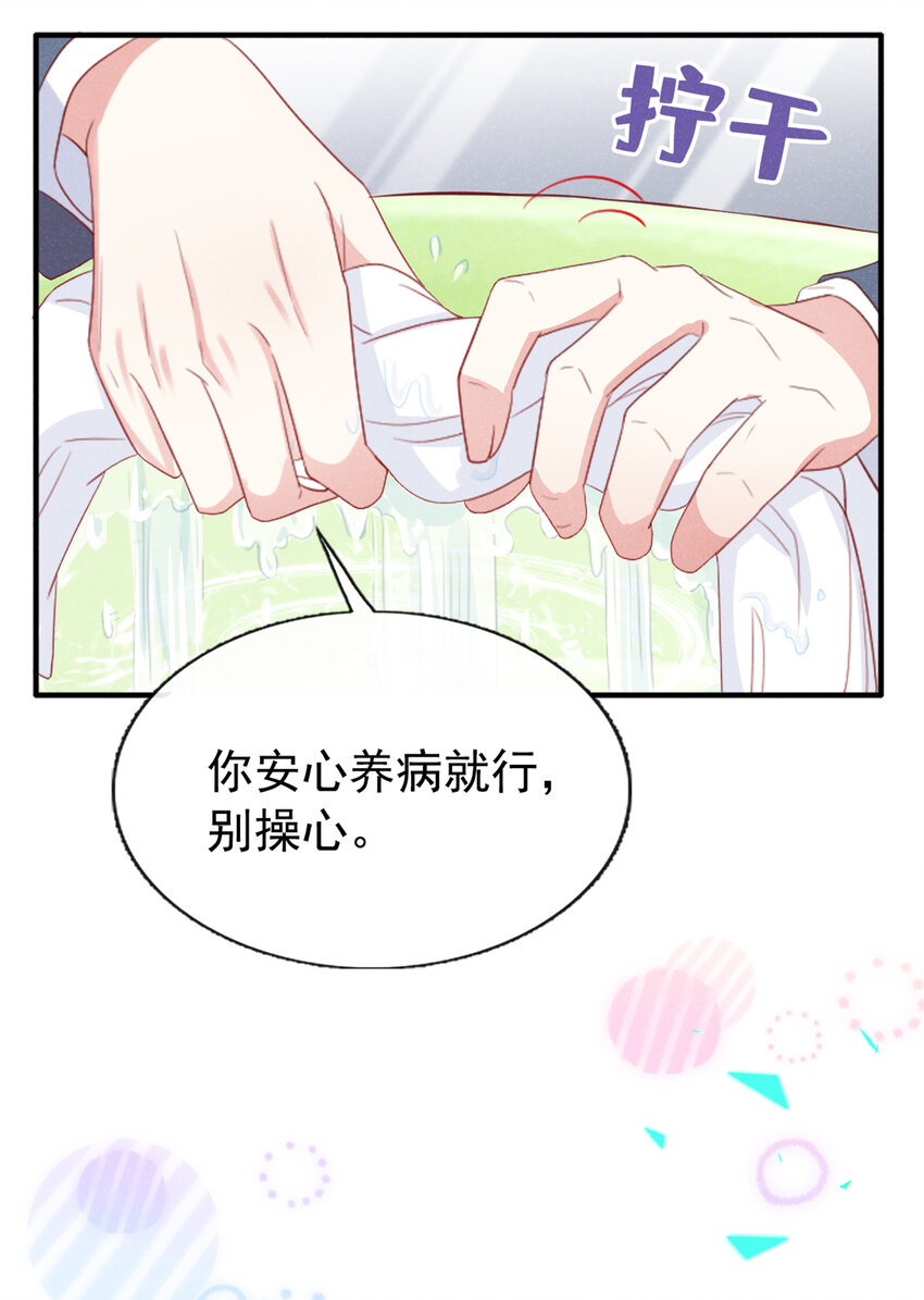 45 老幺，你怎么在这28