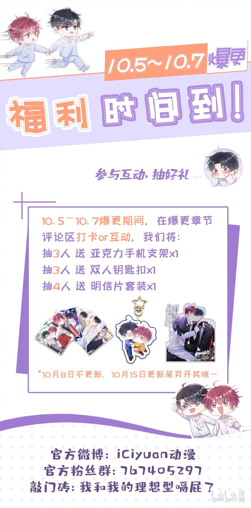 45 老幺，你怎么在这36
