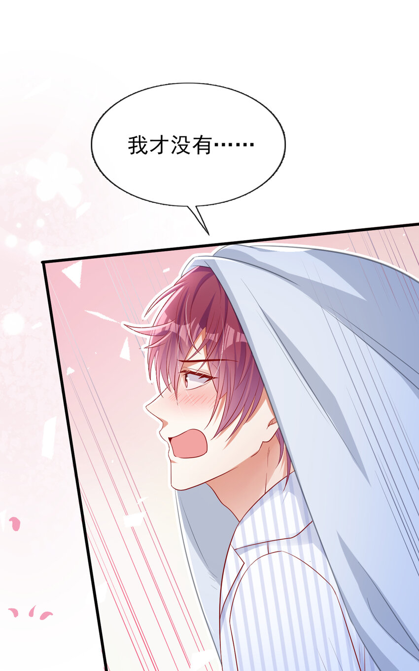 30 江桓开窍了？！16