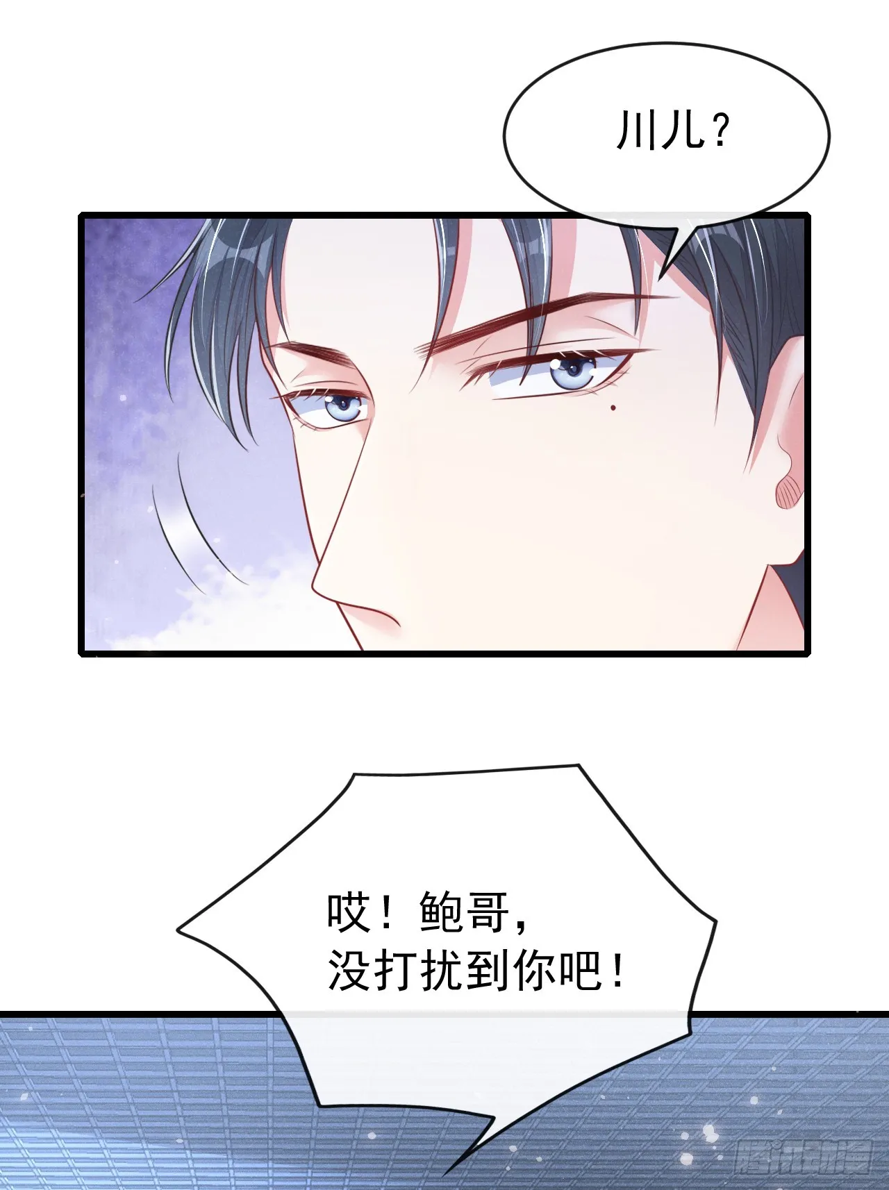 第99话 川儿有困难？13