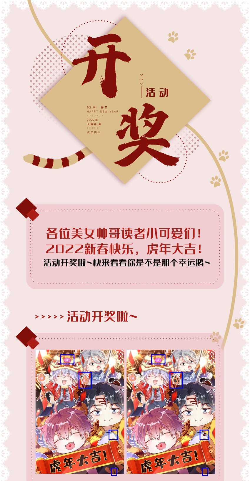10 我来付，我有钱！36