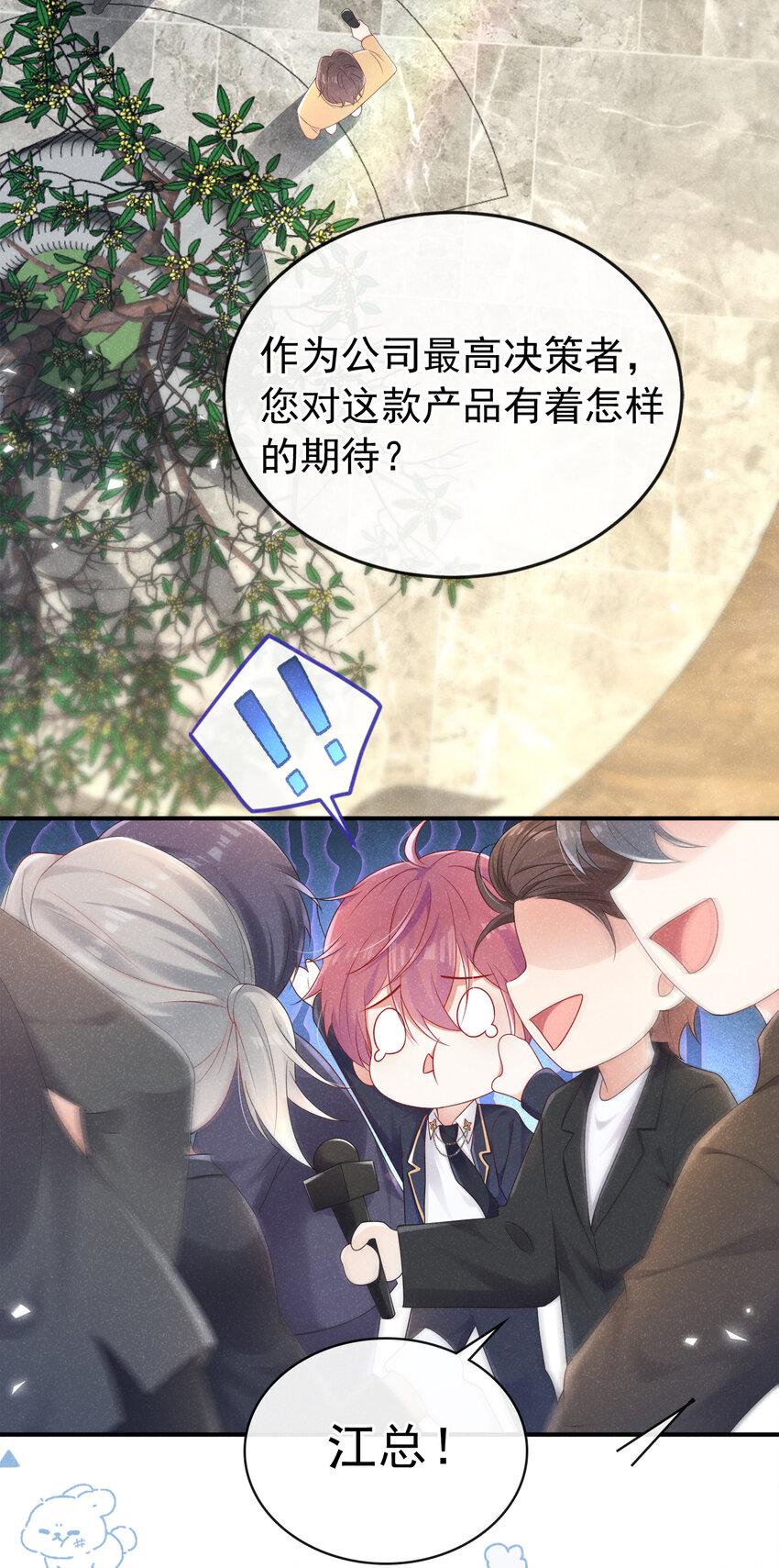 91 记者都赶来了？7