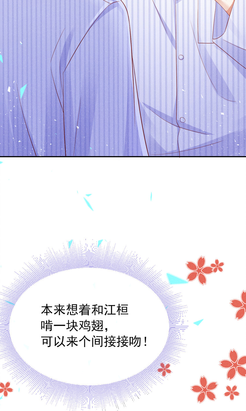 52 江桓让翅6