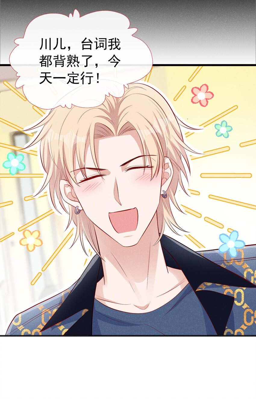 21 老板？老公？15