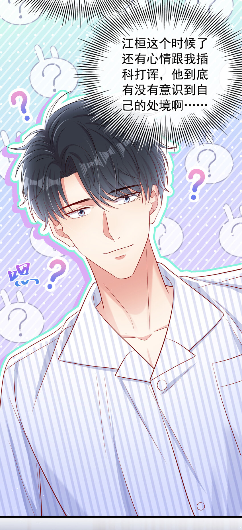 31 我想要的更多6