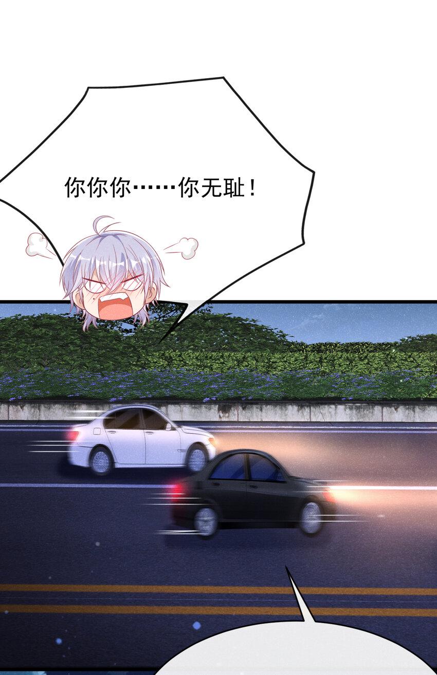 88 我开直升机载你吧16