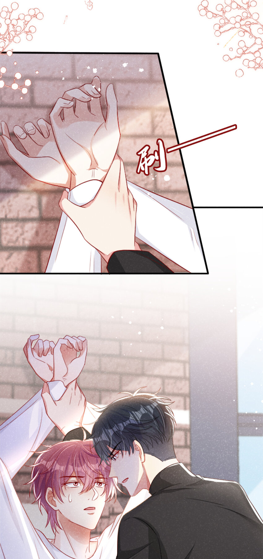 38难道你想当第三者？31