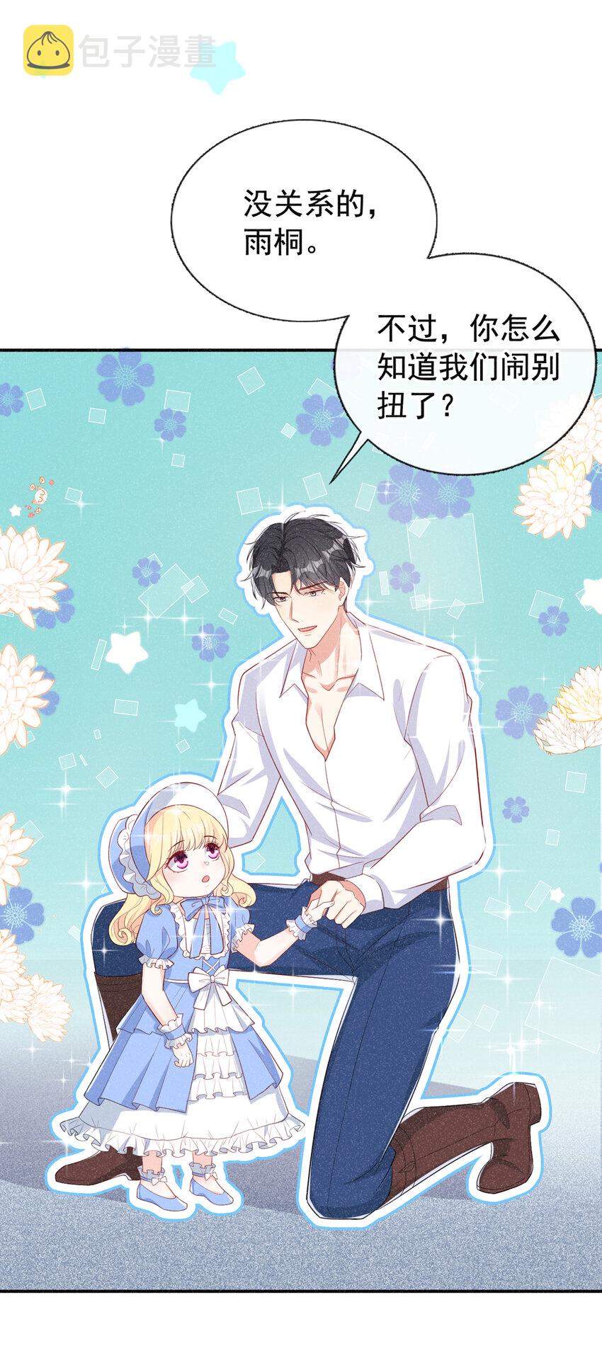 64 什么？鸽了？！8