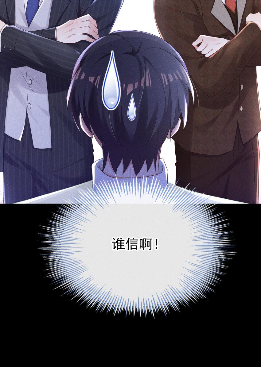 86 两位？认识？15