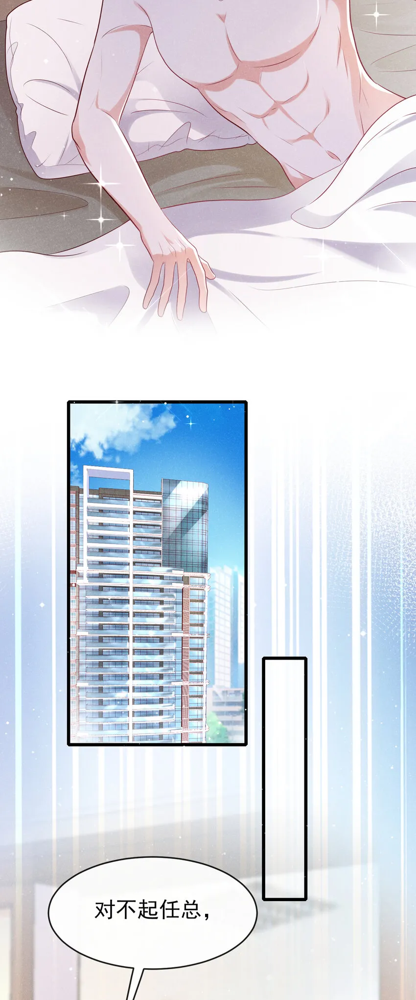100 公司惹上官司了？！20