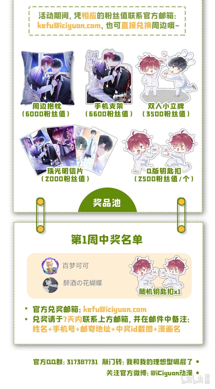 27 难道要表白了？！40