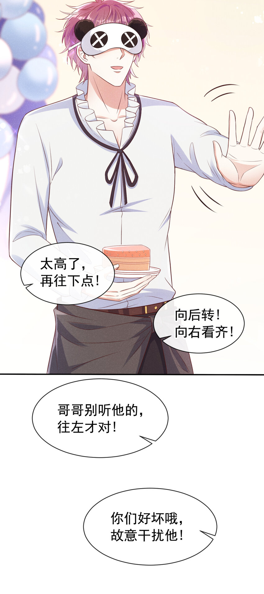 63 他……主动咬上20