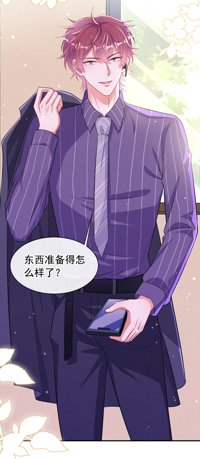 69 我想和江桓摊牌了10