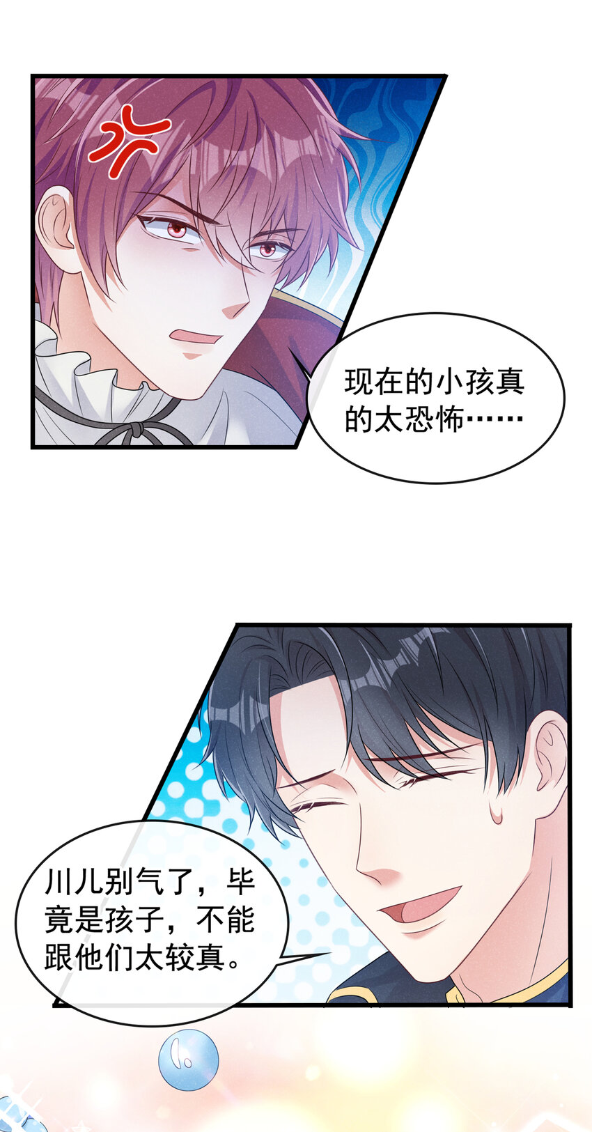 62 冲鸭！打海盗！18