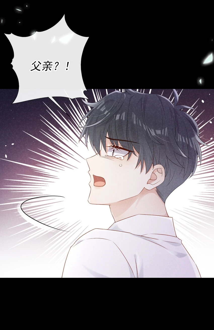 73 川儿，你发烧了？！8