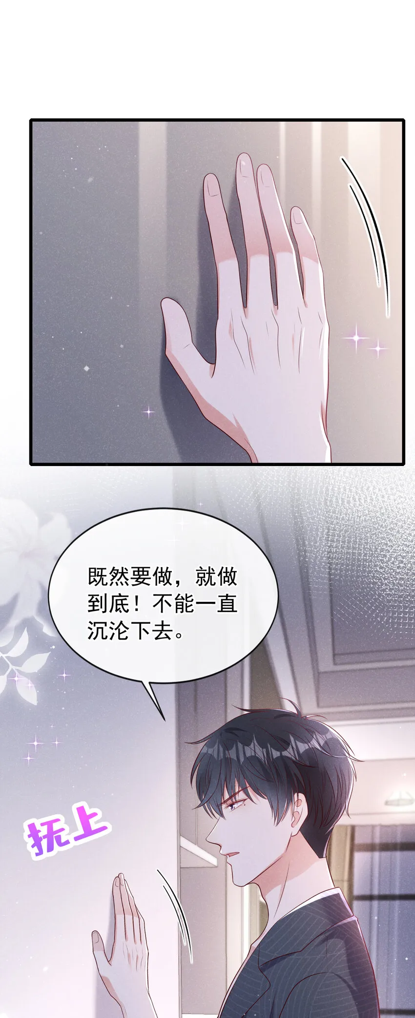 100 公司惹上官司了？！16