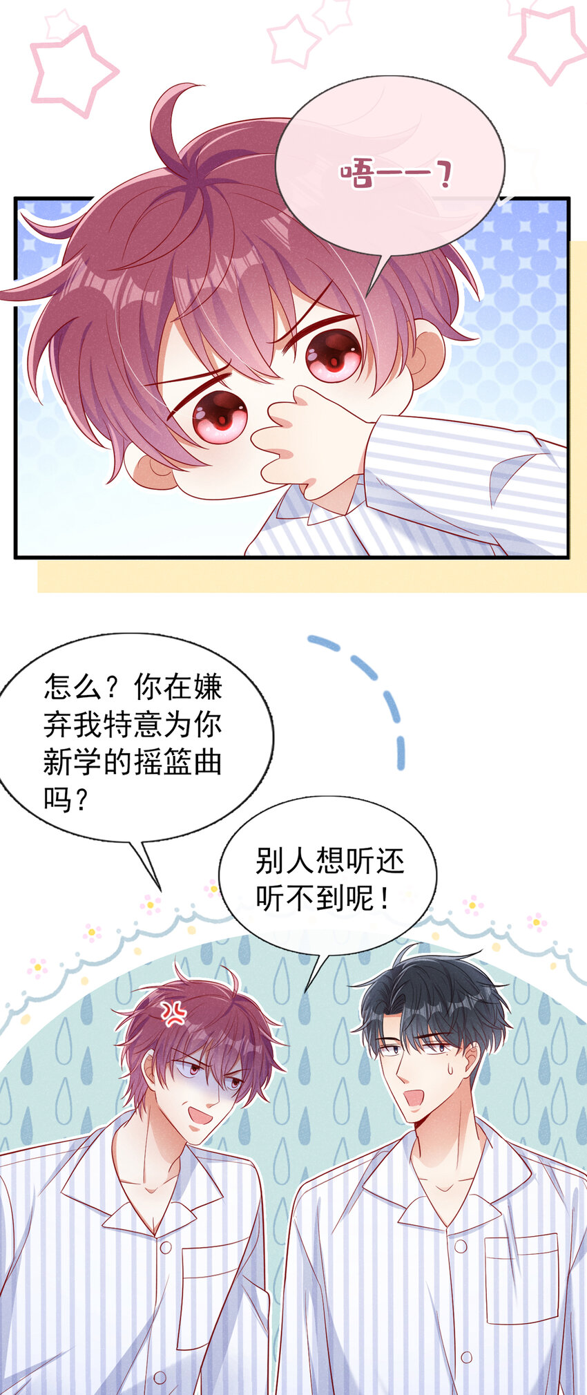 30 江桓开窍了？！8