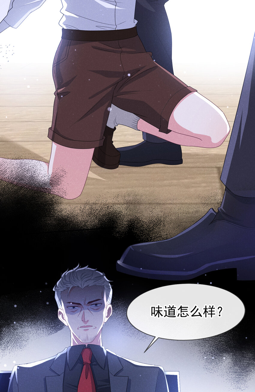 58 本家开始行动了7