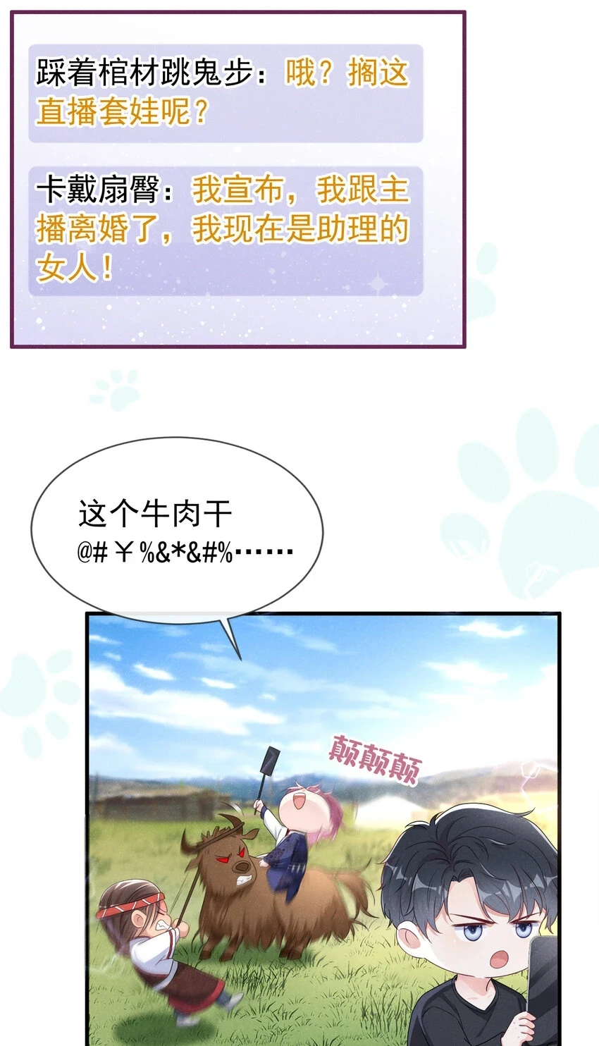 77 旅行，就要结束了4