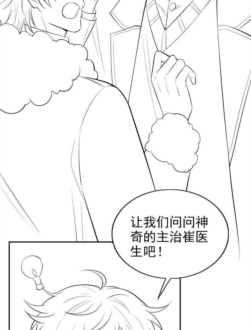 11 好大的鸭威！36