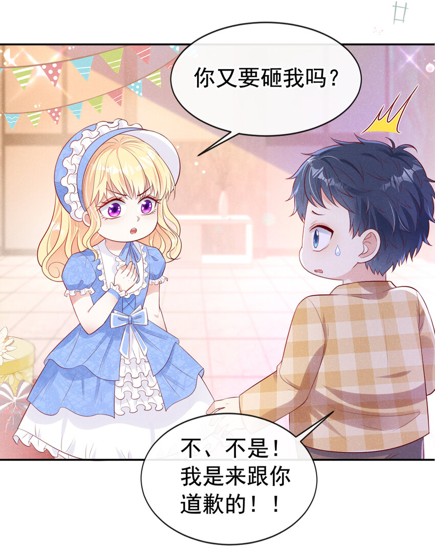 63 他……主动咬上3