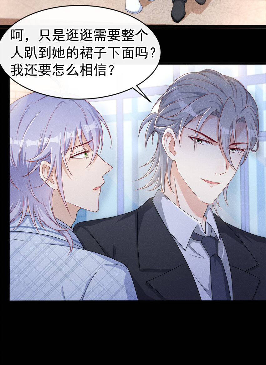 37基圈也太小了吧……20