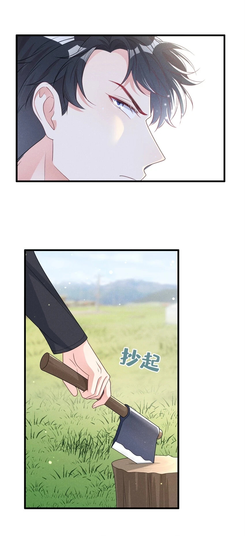 77 旅行，就要结束了11