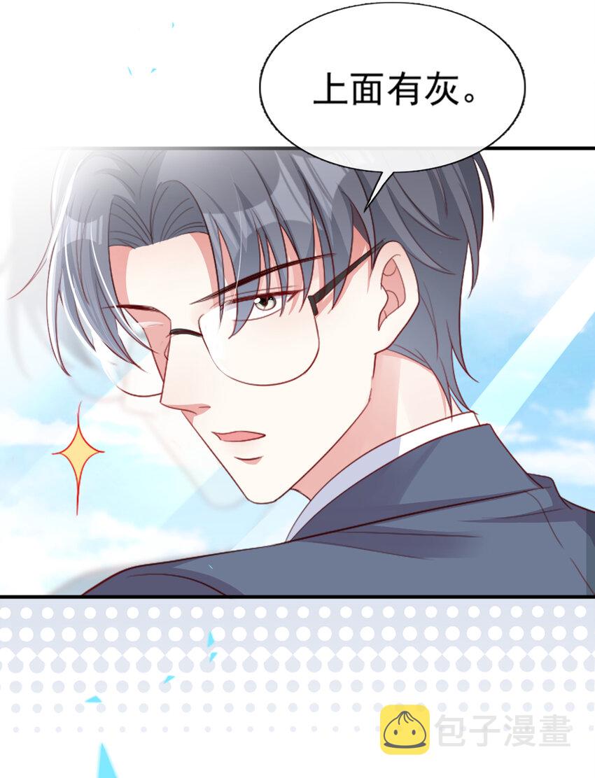 46 真是好大的胆啊！7