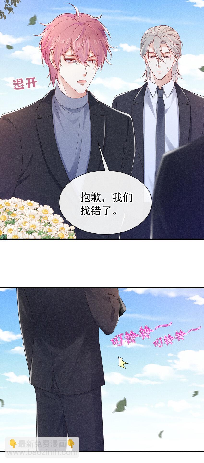 83 江桓他……不在了？27