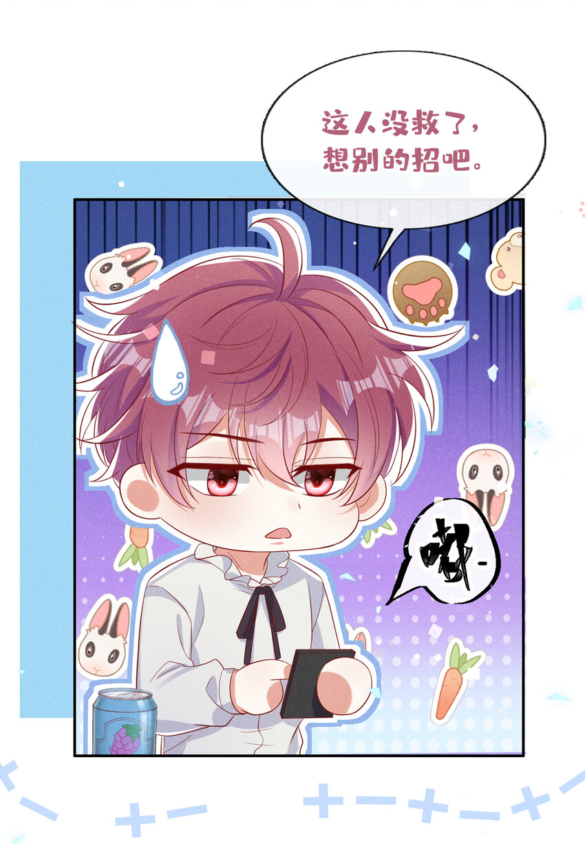 64 什么？鸽了？！21