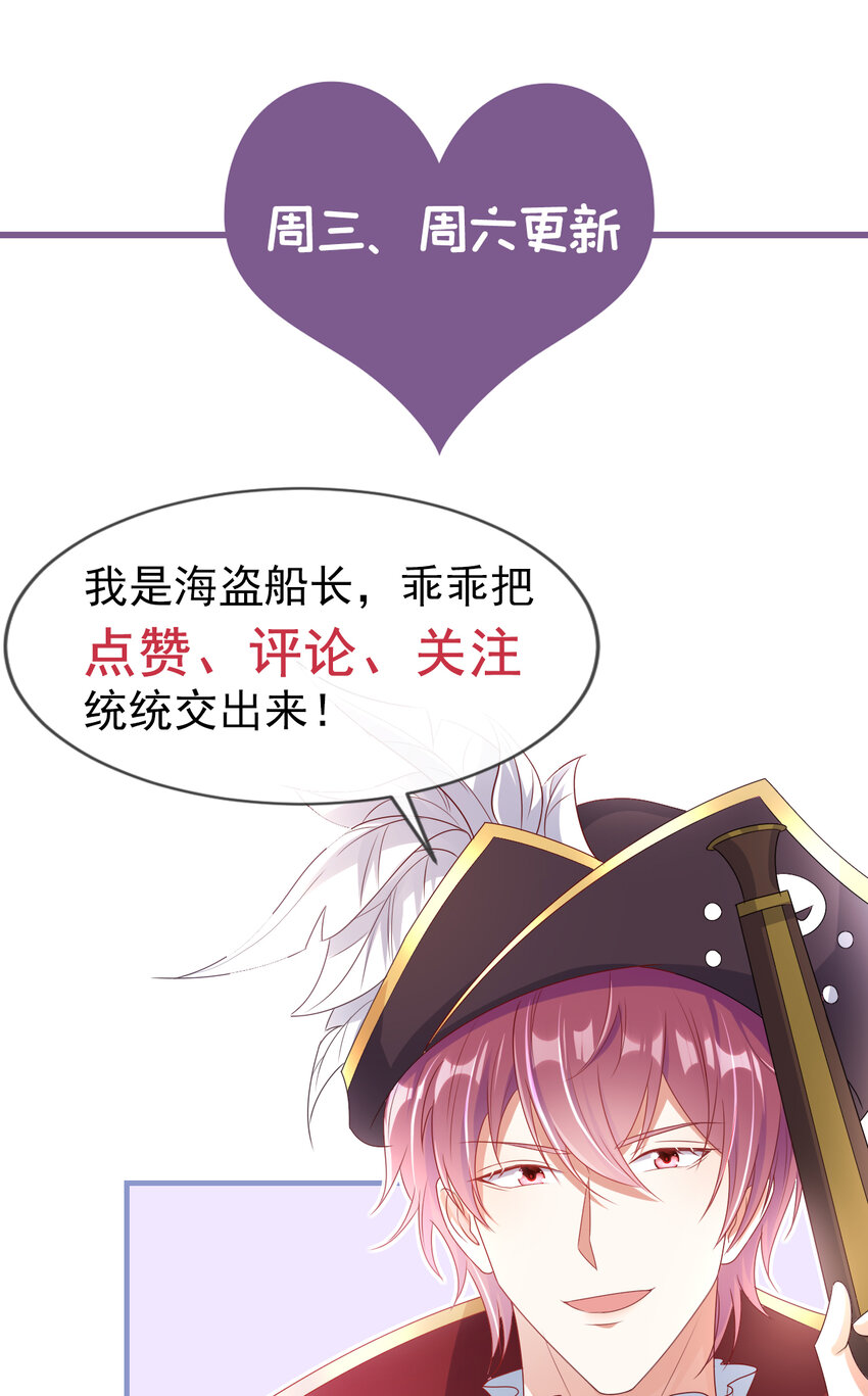 63 他……主动咬上31