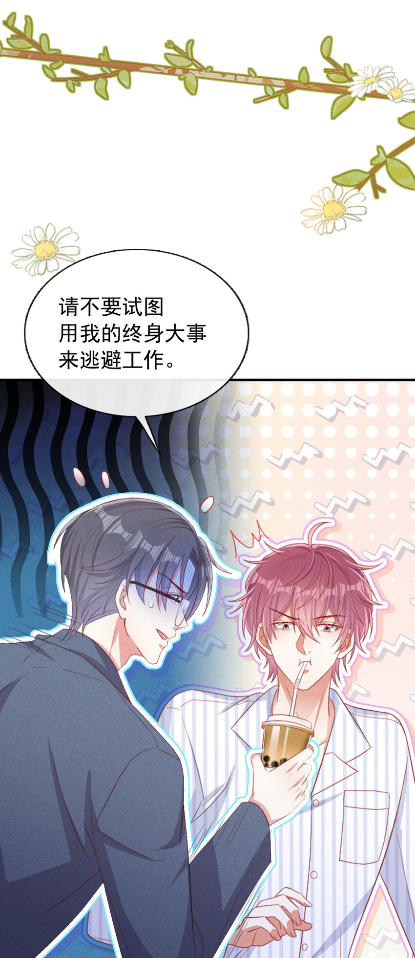 45 老幺，你怎么在这23