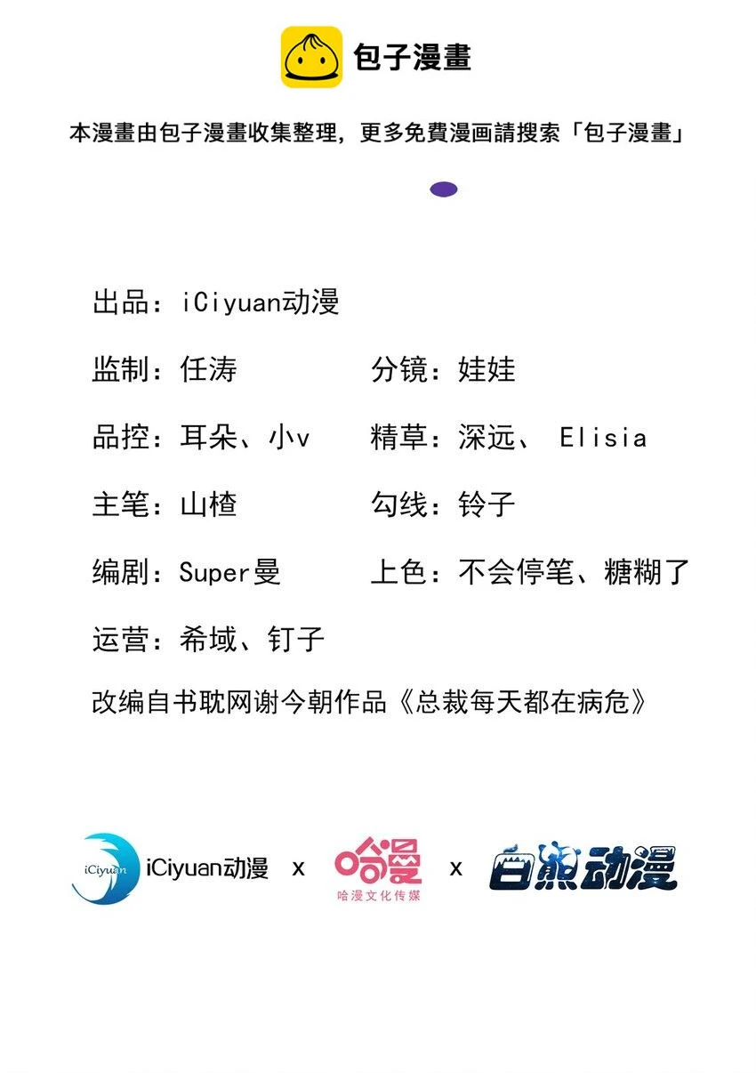86 两位？认识？1