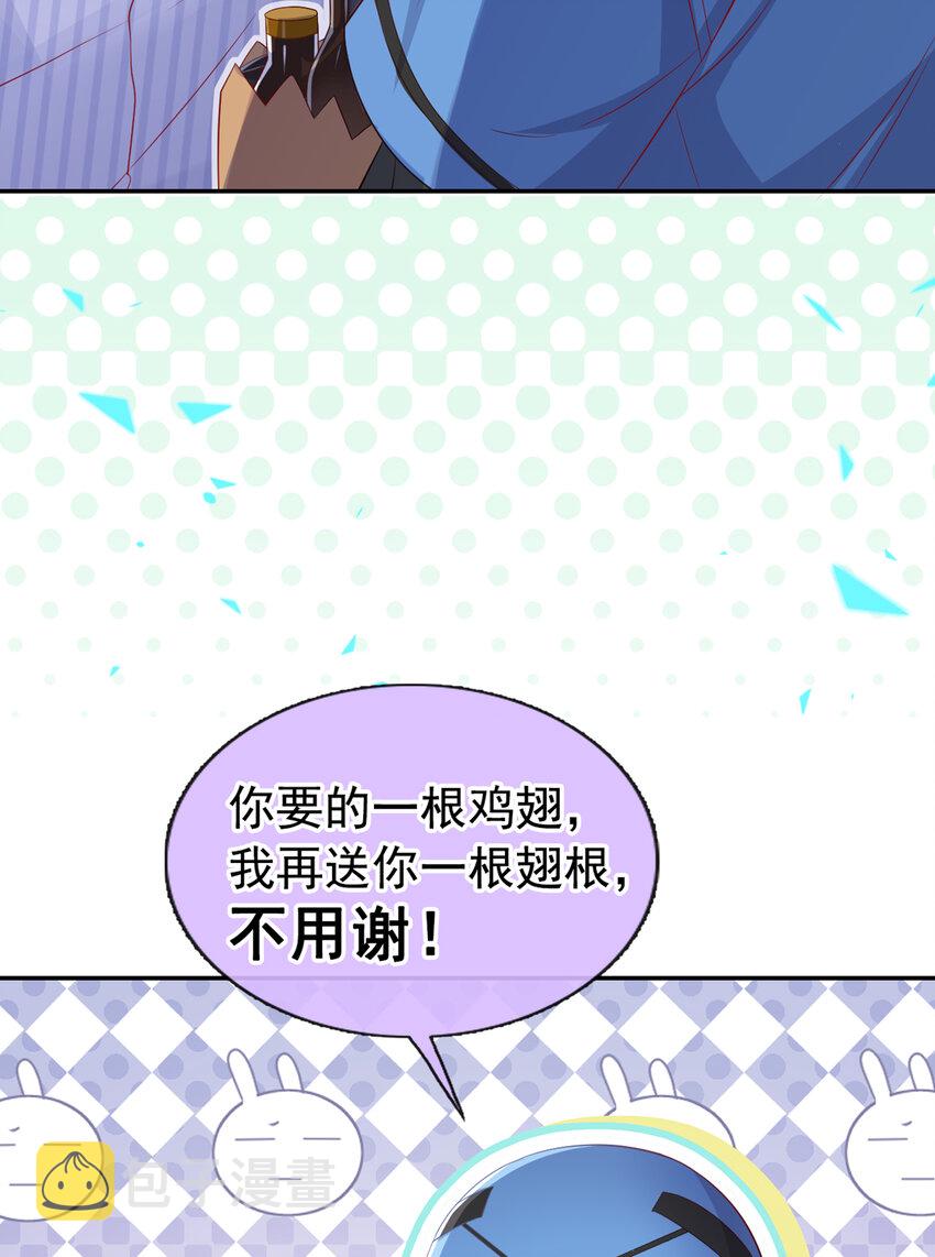 51 哥哥和…叔叔？11