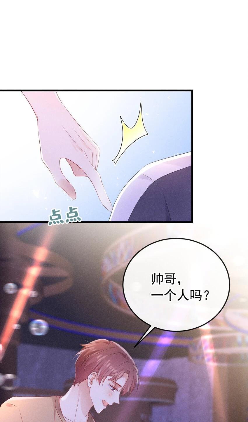 78 包养你，你愿意吗？25