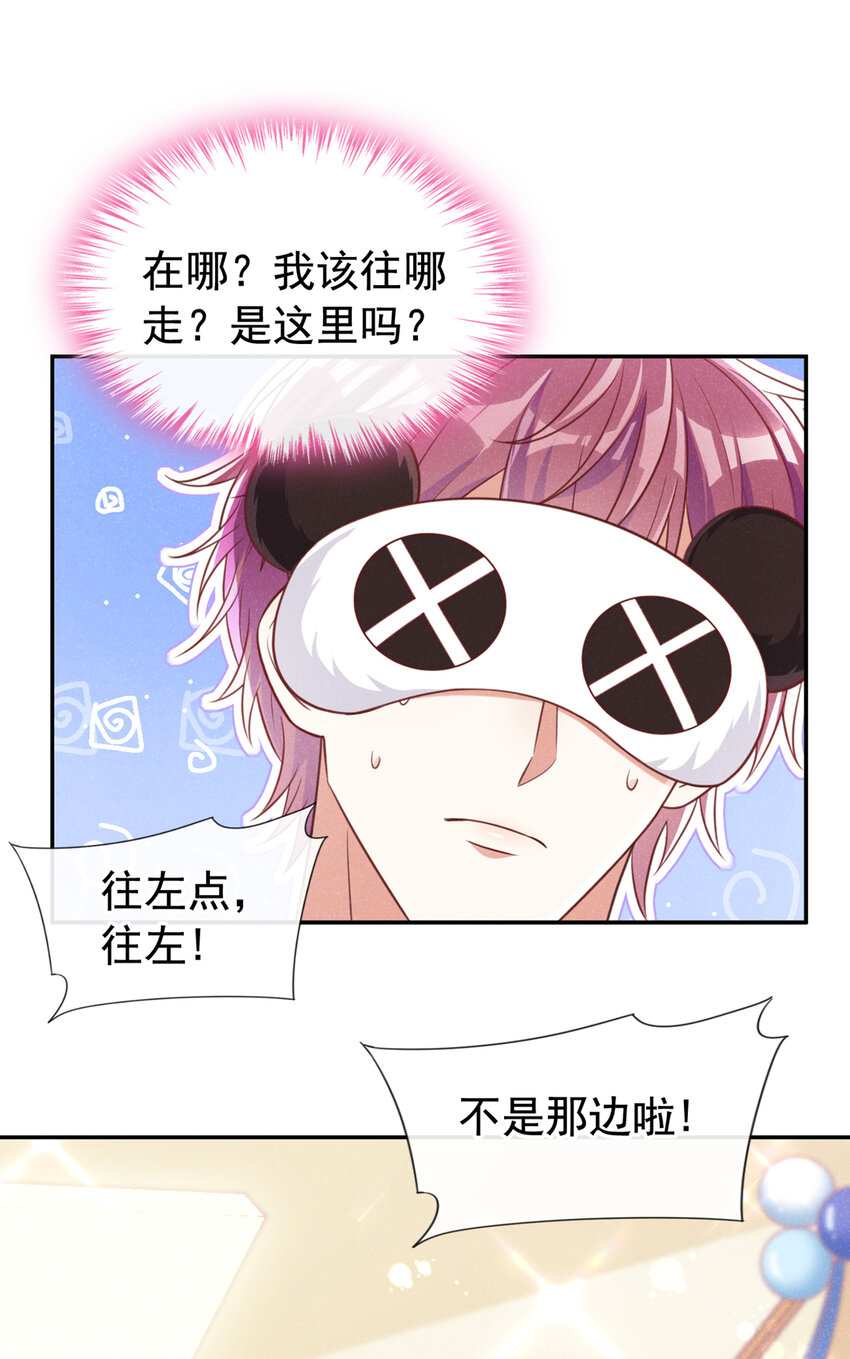 63 他……主动咬上21