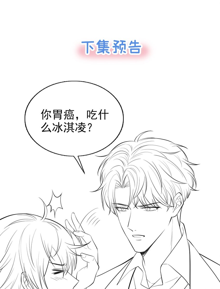 11 好大的鸭威！35
