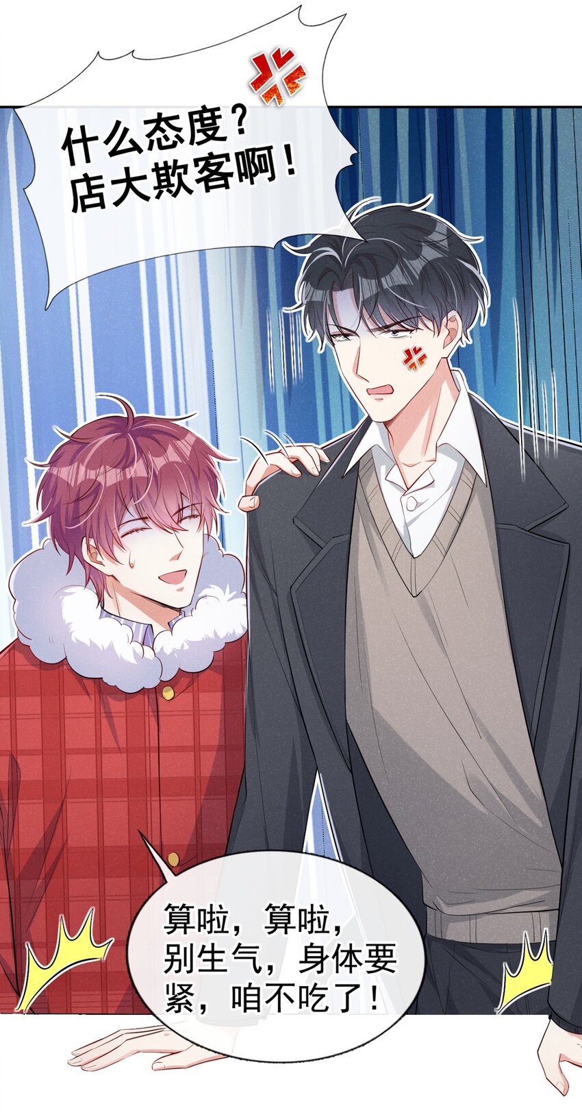 12 胃癌能吃冰淇淋么？2