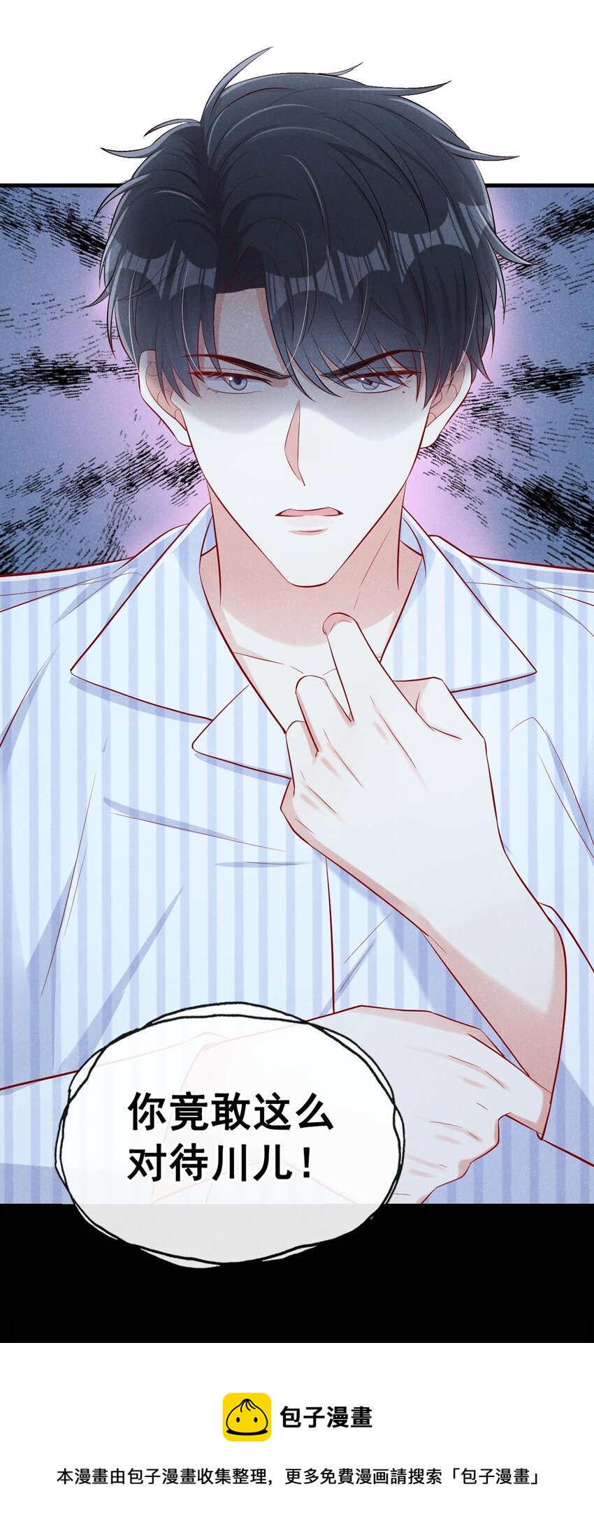 21 老板？老公？13