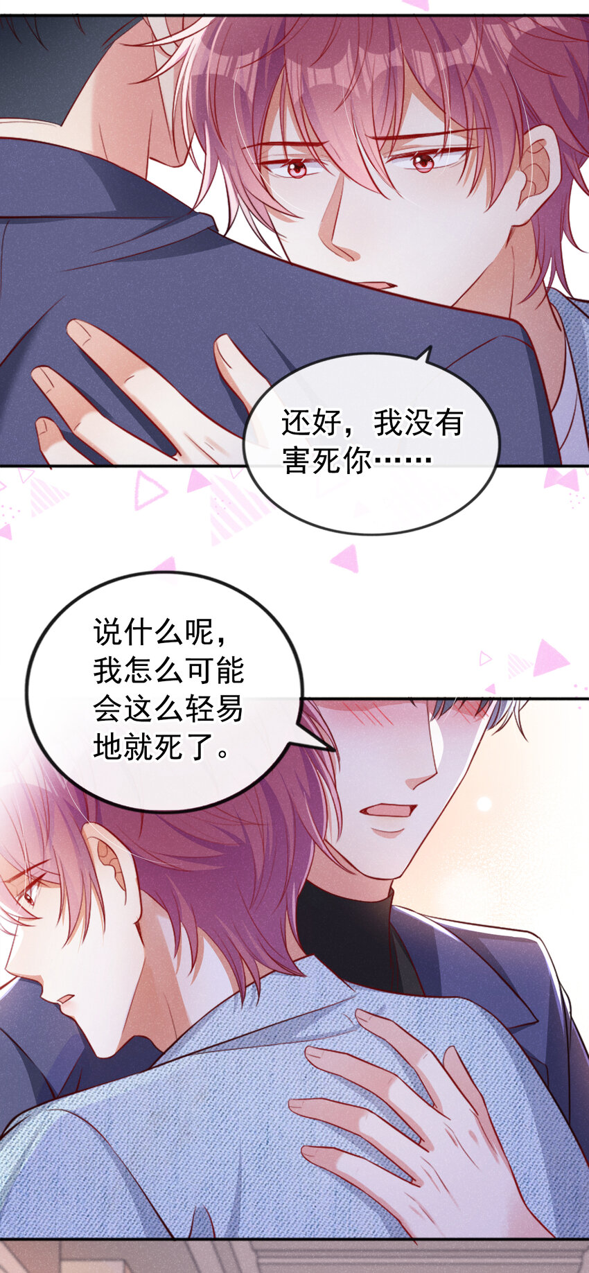 34劳资不演了！24