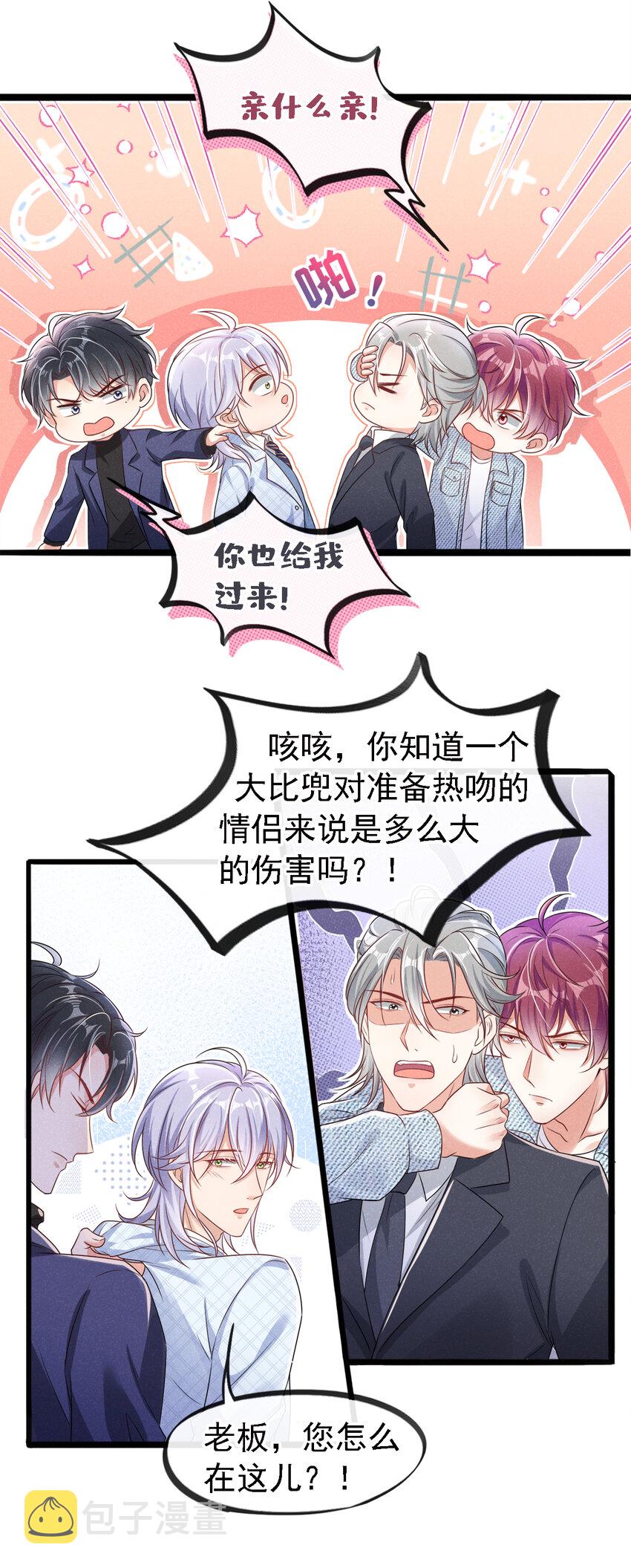 37基圈也太小了吧……27