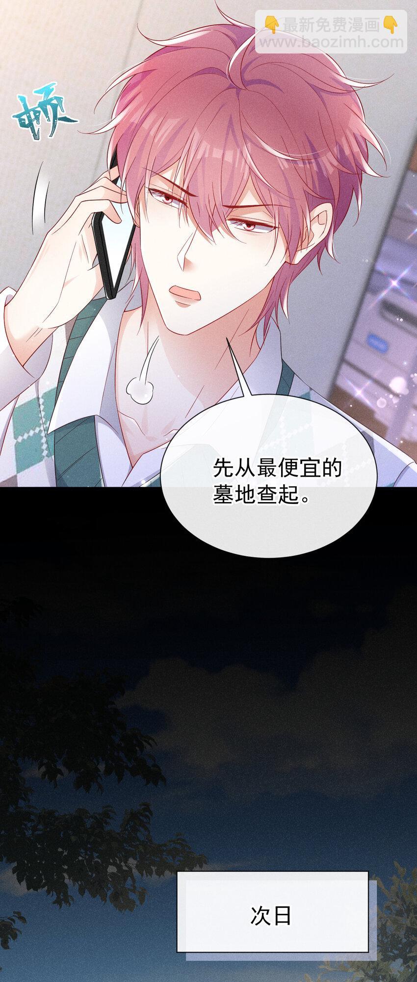 83 江桓他……不在了？22