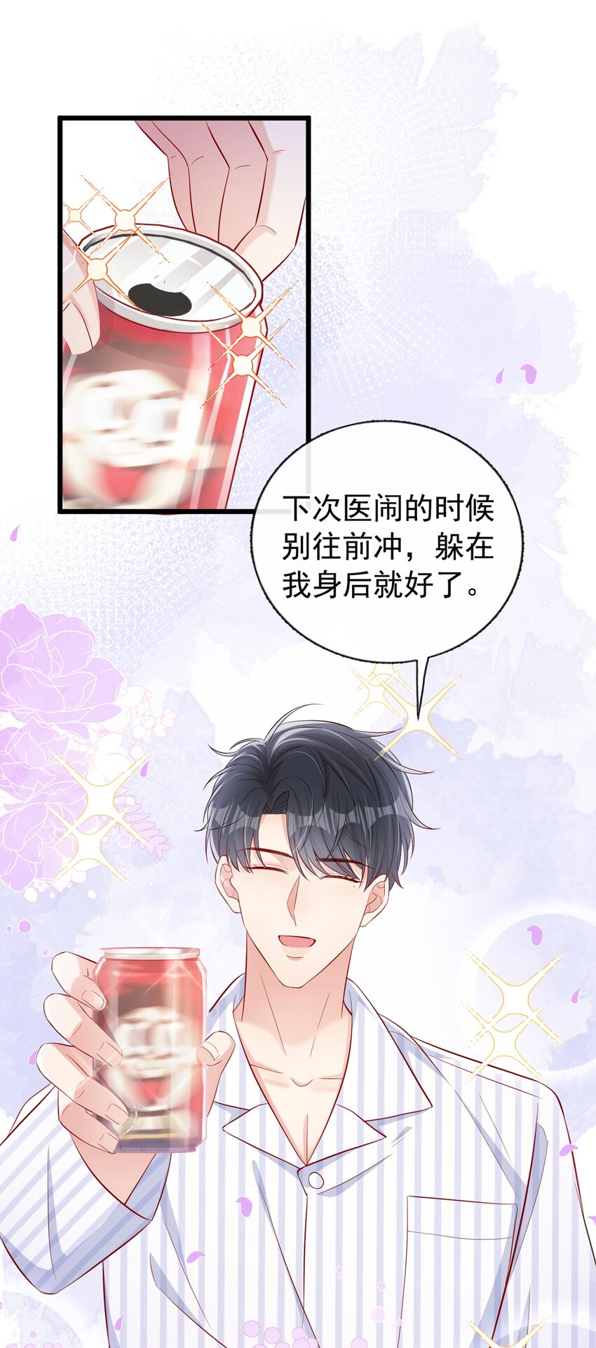 18 你要给我买内裤？9