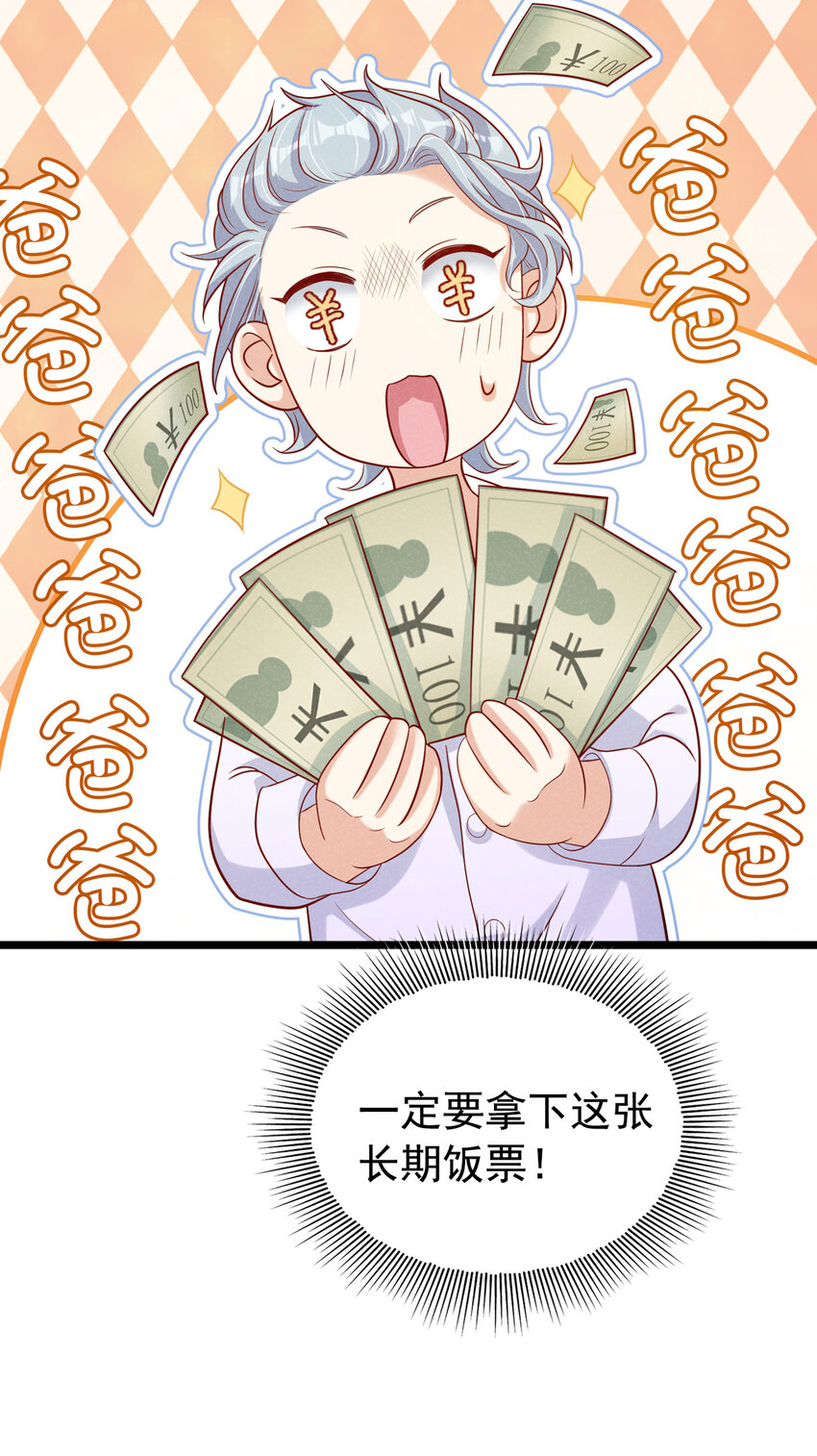 33 我活很好的~21