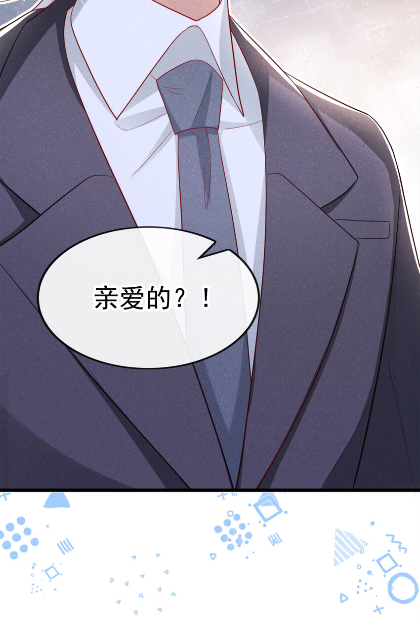 37基圈也太小了吧……4