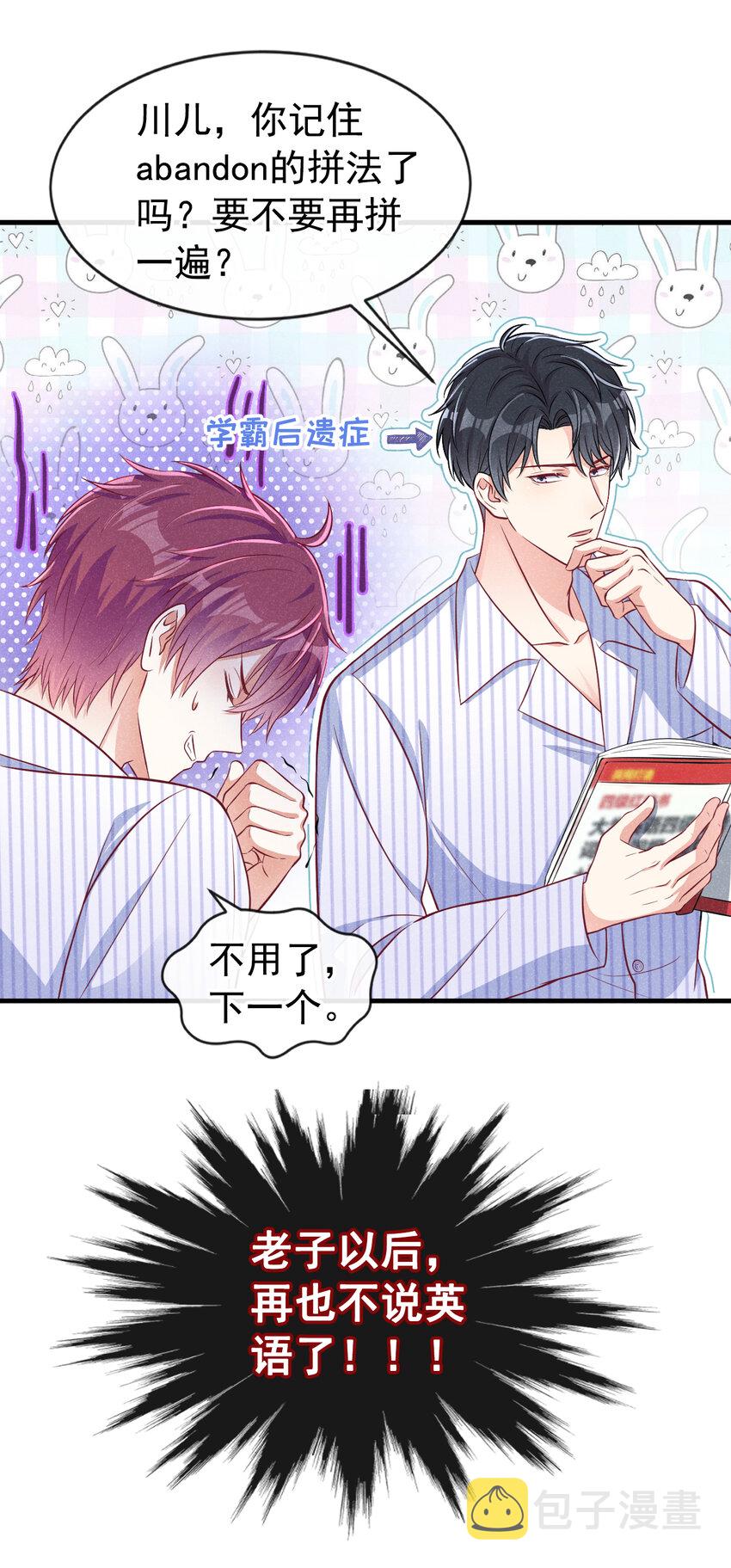 44 这身材，真的馋！12