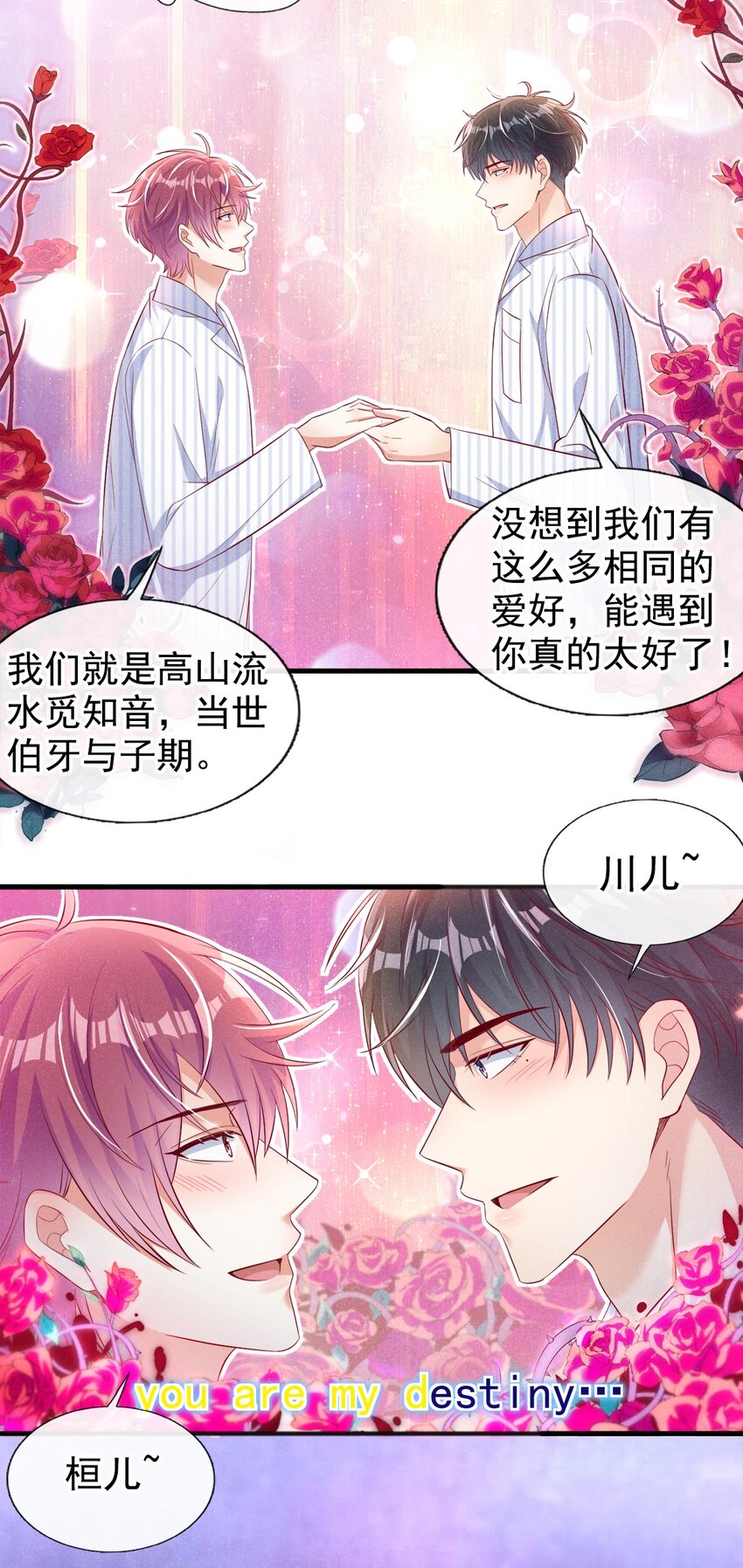 22 大型修罗场19